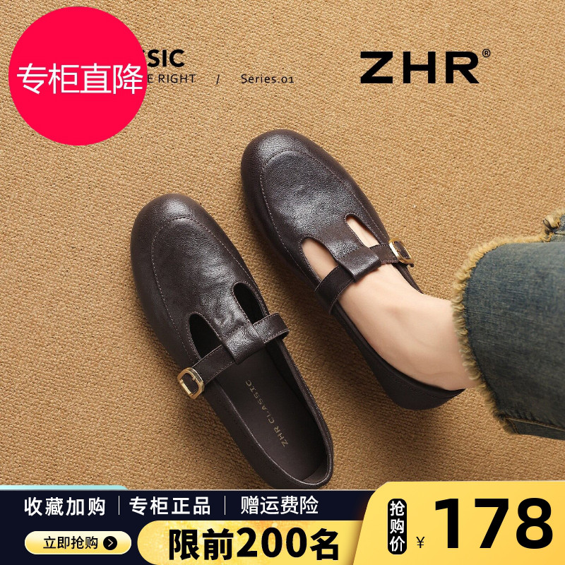 ZHR则则羊皮玛丽珍鞋女2026夏秋新款软底法式乐福鞋通勤平底单鞋图片