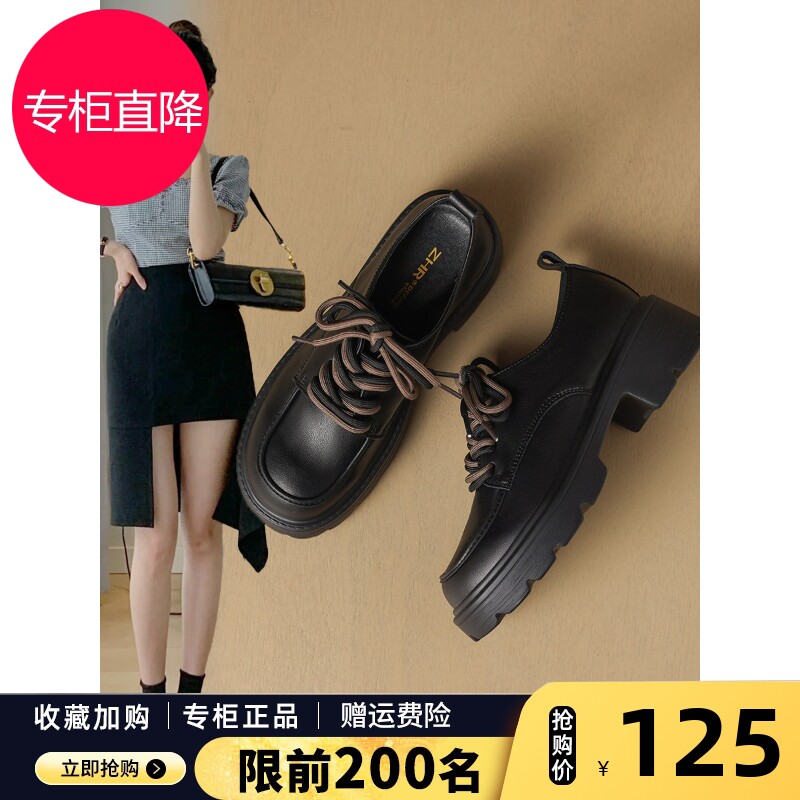 小皮鞋女2026新款秋季英伦风真皮高跟乐福鞋厚底增高粗跟系带单鞋