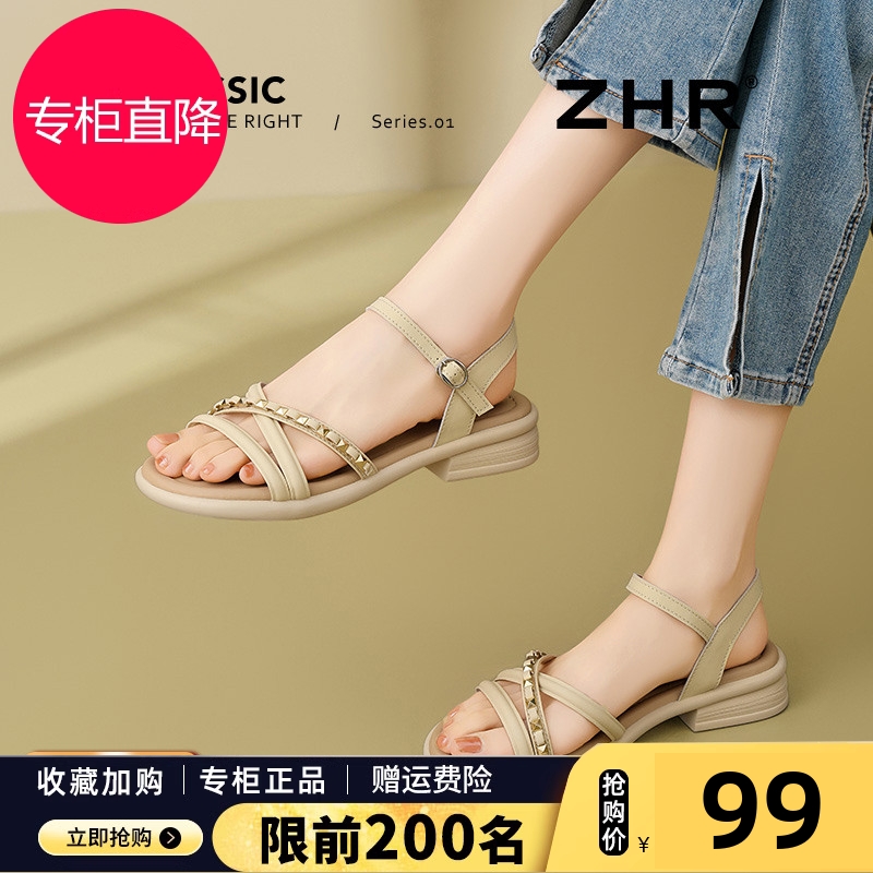 真皮平底凉鞋女2025新款夏季外穿配裙子上班软底不累脚低跟罗马鞋