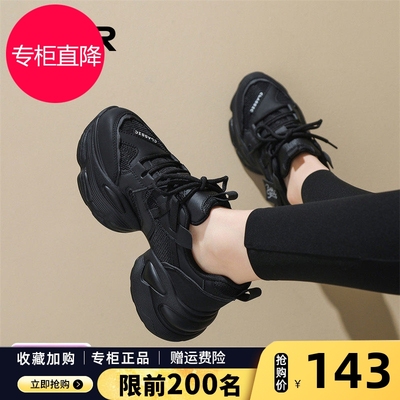 ZHR老爹鞋女款2025春秋季新款厚底增高显脚小休闲运动鞋黑色女鞋