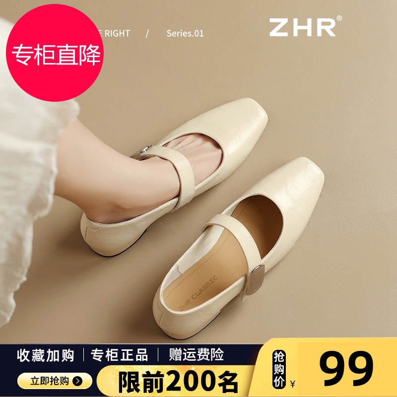 ZHR法式玛丽珍女鞋2025春季新款软底浅口单鞋复古方头通勤小皮鞋
