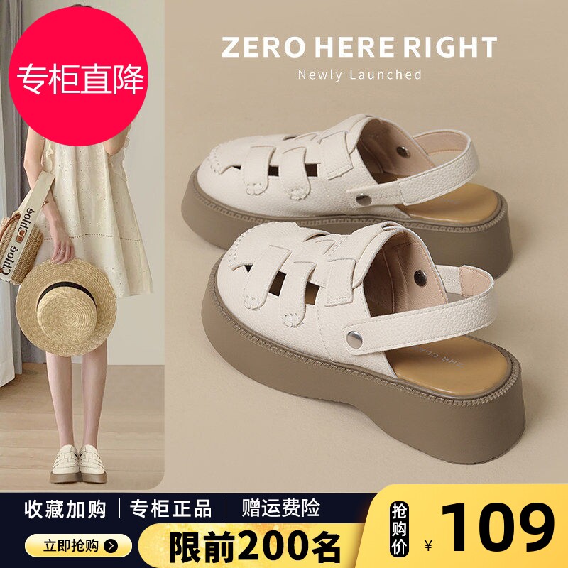 ZHR软底罗马凉鞋女2026夏季新款厚底拖鞋包头凉拖配裙子女鞋增高