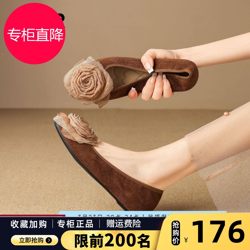 ZHR则则平底单鞋女2026春季新款复古玛丽珍软底花朵配裙子豆豆鞋