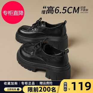 ZHR厚底乐福鞋女款2025春秋新款英伦风小皮鞋黑色小个子增高单鞋