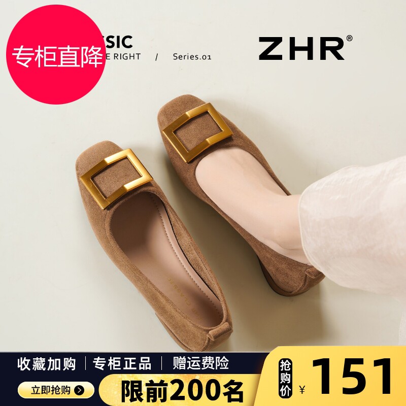 ZHR则则粗跟单鞋女2026春季新款真皮法式绒面一脚蹬复古方头女鞋图片