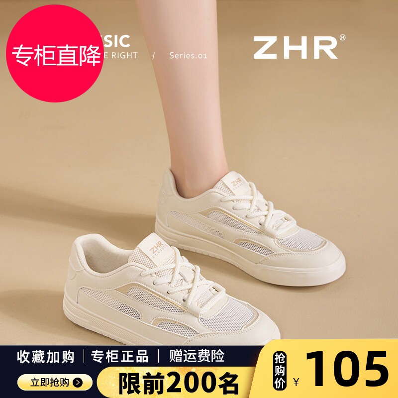 百搭小白鞋女款2026新款春季配裙子网面透气运动凉鞋轻便软底板鞋