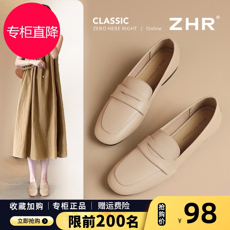 乐福鞋女2026新款春秋配裙子平底一脚蹬小皮鞋舒适软底法式单鞋子