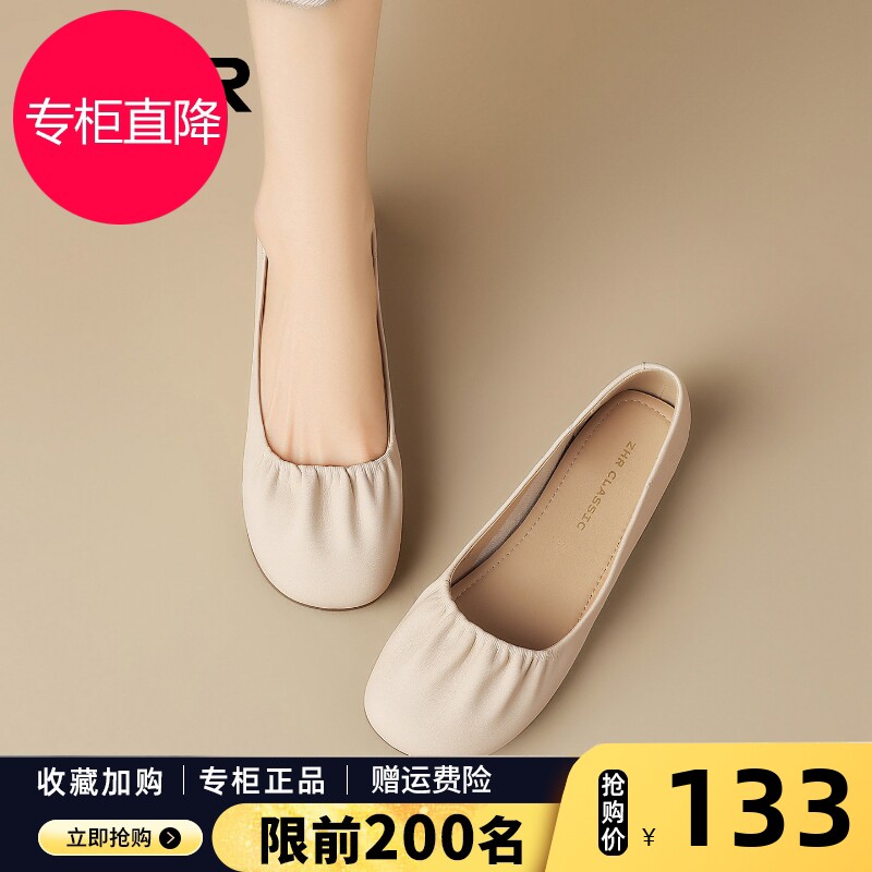 ZHR则则平底浅口单鞋女2026夏新款软底一脚蹬配裙子绝美玛丽珍鞋图片