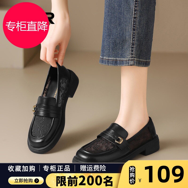 ZHR英伦小皮鞋女2026夏季新款网面透气一脚蹬平底单鞋黑色乐福鞋