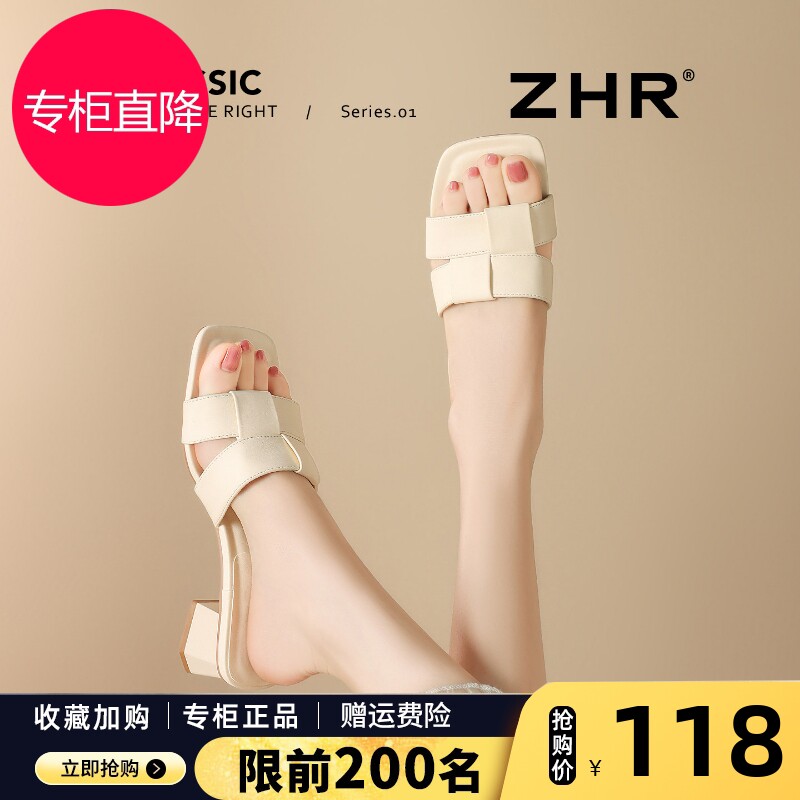 ZHR法式气质拖鞋女春季外穿2026新款罗马风凉拖配裙子高跟凉鞋子