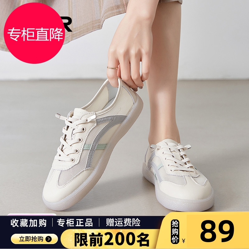 小白鞋女2025夏季新款网面透气一脚蹬软底休闲鞋厚底百搭德训女鞋