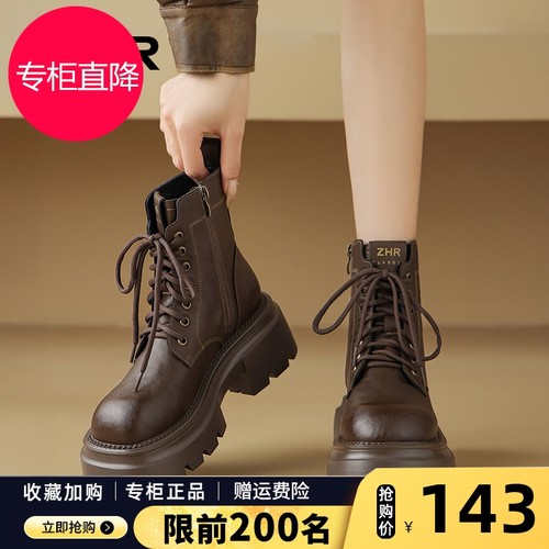 ZHR厚底美拉德棕色马丁靴女2025秋冬新款复古百搭加绒短靴户外靴