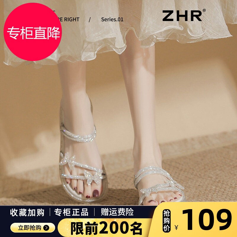凉鞋女2026夏新款气质水钻两穿配裙女鞋外穿蝴蝶结软底沙滩凉拖鞋