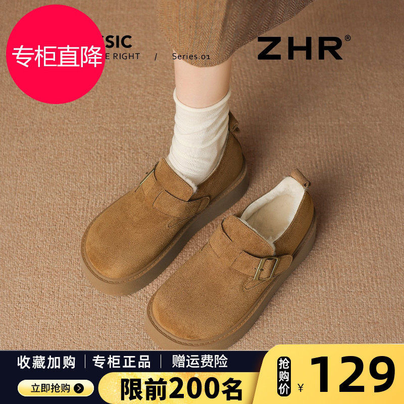 ZHR加绒勃肯鞋女2025冬季新款厚底全包吐司鞋乐福鞋一脚蹬棉鞋子,女鞋,勃肯鞋/软木鞋,淘宝优惠券,粉丝福利购,淘宝优惠卷