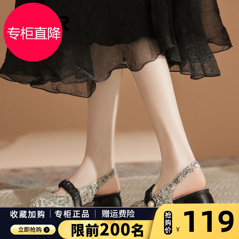 ZHR包头凉鞋2026夏季新款女国风新中式方头软底小众配旗袍单鞋子