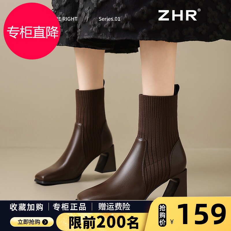 袜子靴女2026新款春季棕色弹力瘦瘦靴气质粗跟单靴方头高跟小短靴