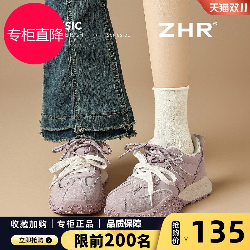 ZHR德训鞋女2025秋冬新款厚底真皮休闲运动鞋加绒增高阿甘鞋女鞋