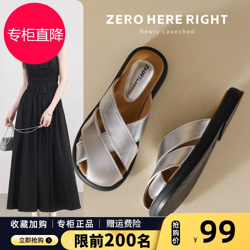 银色包头凉拖外穿女2026夏季新款时尚平底镂空拖鞋配裙子罗马凉鞋