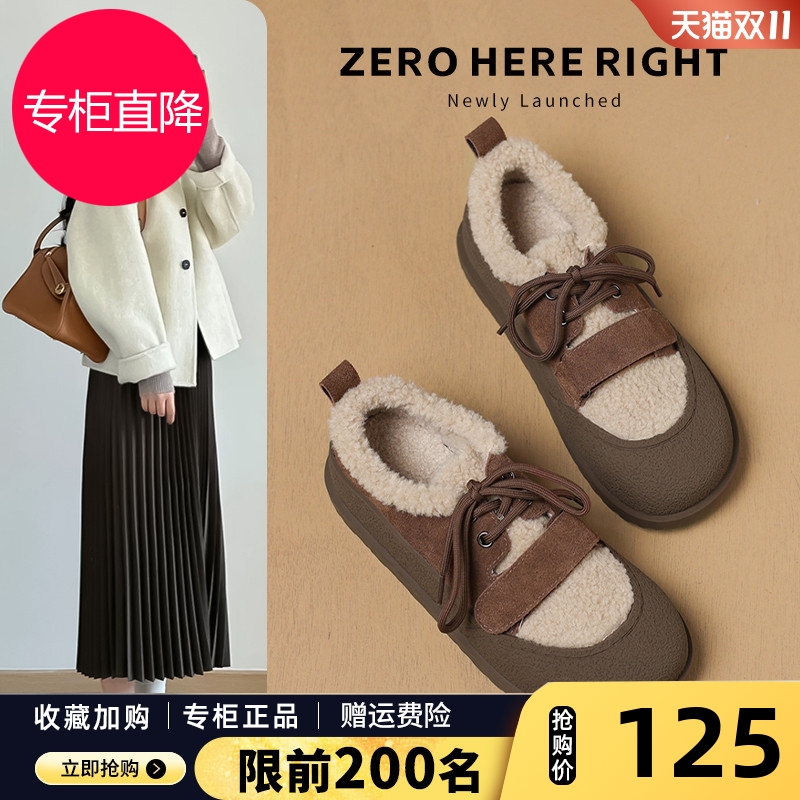 毛毛棉鞋女2025秋冬新款厚底加绒加厚雪地靴真皮保暖美拉德勃肯鞋