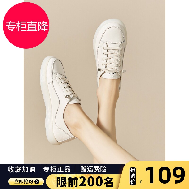 ZHR2026年春秋季小白鞋女百搭真皮懒人平底女鞋休闲运动鞋子女士