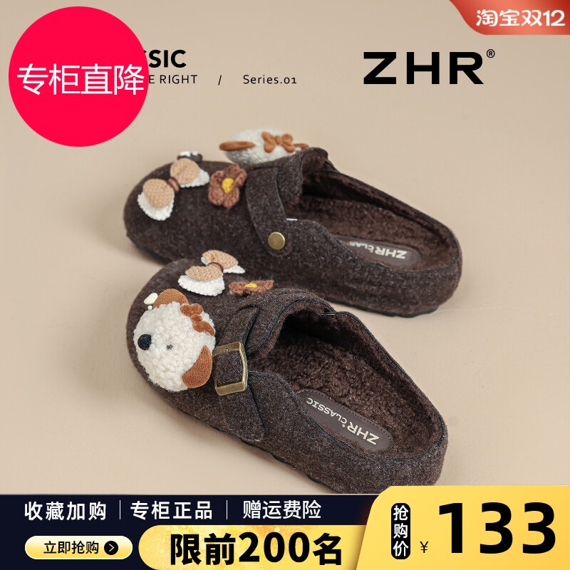 ZHR毛绒勃肯半拖鞋女2025新款秋冬加绒保暖毛毛棉鞋厚底包头拖鞋