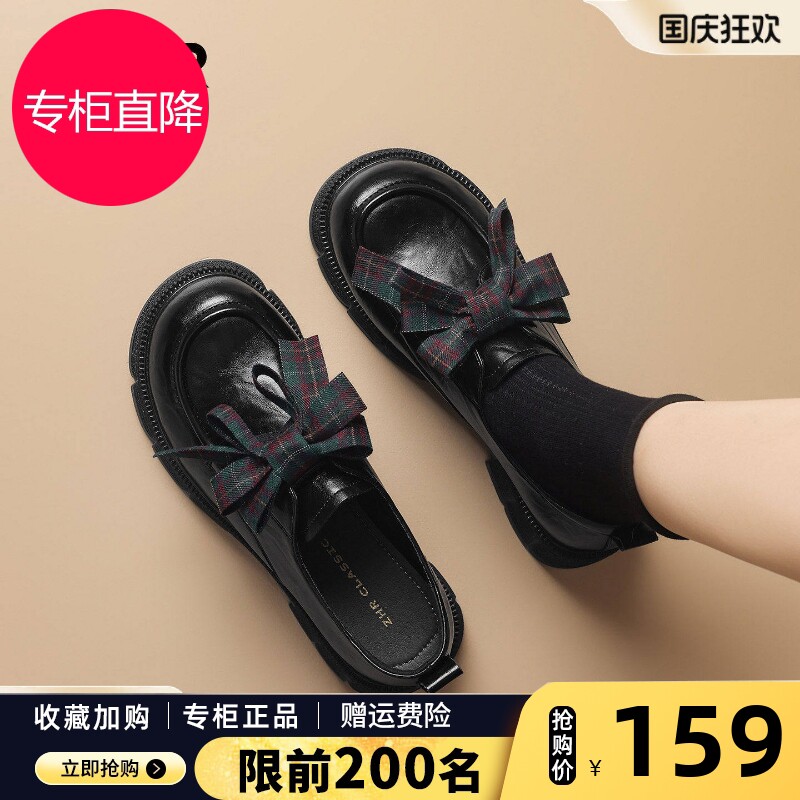 ZHR则则乐福鞋女厚底2026春秋新款黑色小皮鞋英伦风蝴蝶结单鞋子