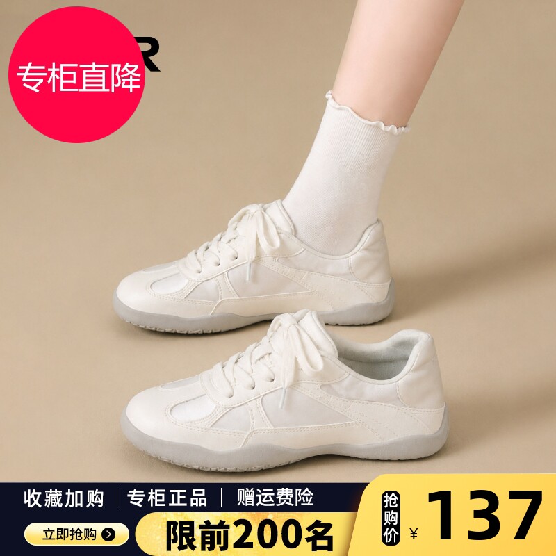 ZHR则则苏梦迪同款德训鞋女2026秋新款软底休闲运动鞋百搭小白鞋