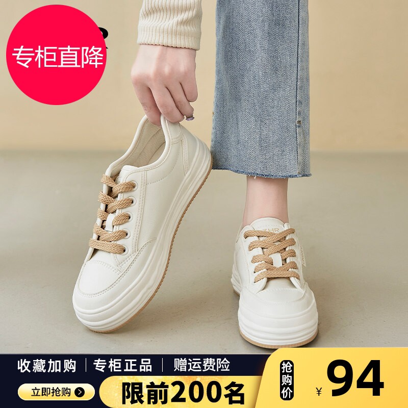 ZHR小白鞋女百搭厚底板鞋2026秋季新款运动休闲鞋软底透气帆布鞋