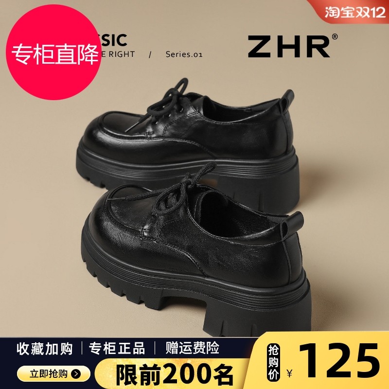 黑色乐福鞋女鞋冬2025新款厚底英伦风小皮鞋女配裙子加绒增高单鞋,女鞋,乐福鞋（豆豆鞋）,淘宝优惠券,粉丝福利购,淘宝优惠卷