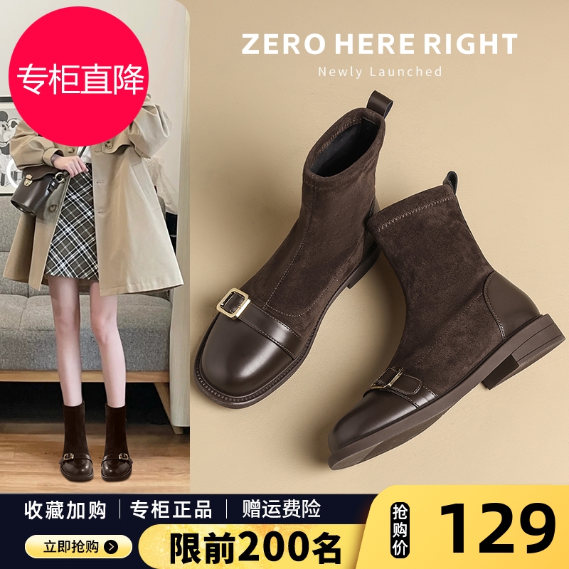 瘦瘦靴女短靴2025年秋冬新款加绒乐福鞋连袜靴弹力靴英伦风马丁靴