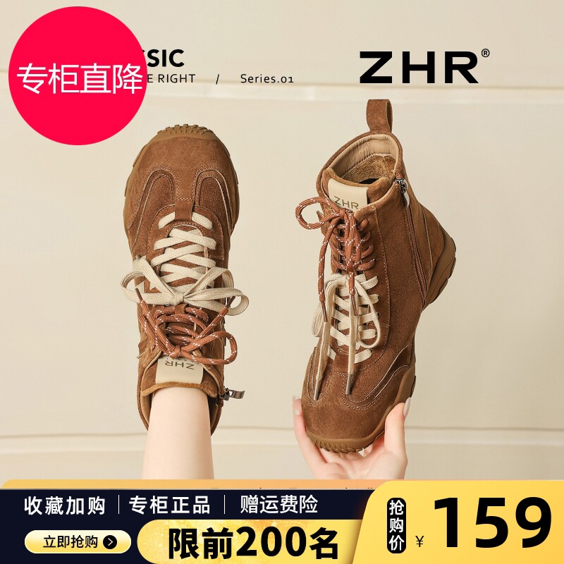真皮短靴女马丁靴2026新款春季季复古内增高拳击靴厚底高帮德训鞋