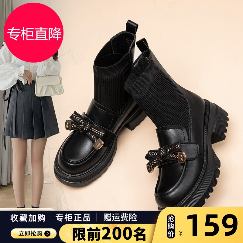 乐福鞋短靴女2026新款春秋百搭黑色靴子小个子增高英伦风厚底袜靴