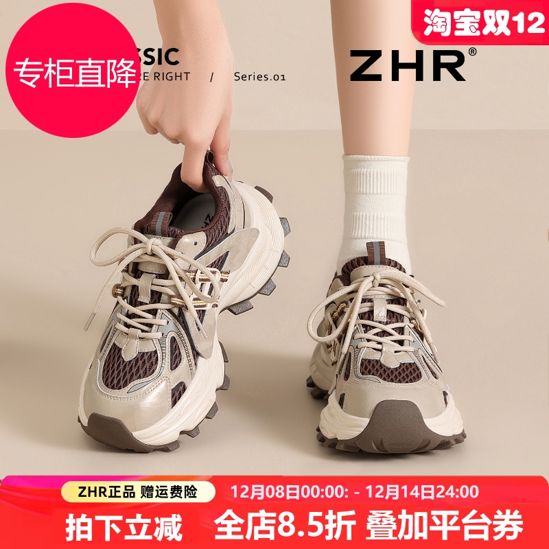 ZHR沈月同款老爹鞋女2025秋冬新款厚底增高加绒软底休闲运动鞋子