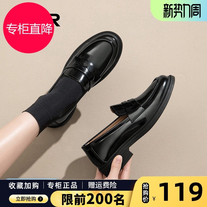 ZHR英伦小皮鞋女2025新款春秋黑色厚底乐福鞋一脚蹬软底学院单鞋,女鞋,乐福鞋（豆豆鞋）,淘宝优惠券,粉丝福利购,淘宝优惠卷