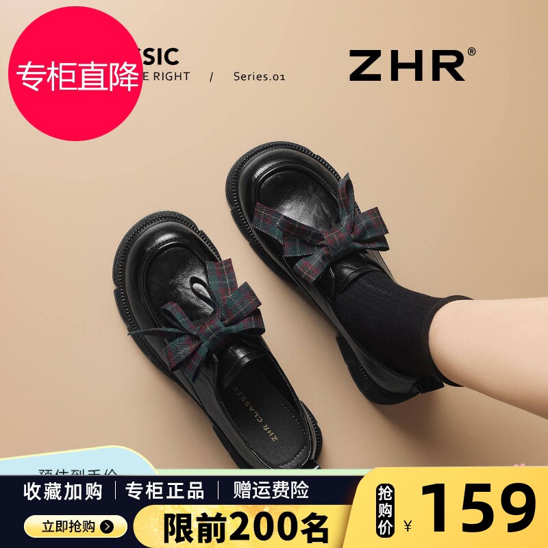 ZHR则则乐福鞋女厚底2026春季新款黑色小皮鞋英伦风蝴蝶结单鞋子