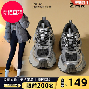 6cm 百搭女鞋 老爹鞋 秋冬厚底休闲运动鞋 女2025新款 ZHR银色增高