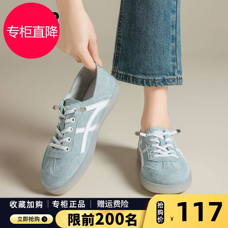 ZHR则则薄底德训鞋女款2026春夏新款真皮软底一脚蹬平底休闲板鞋
