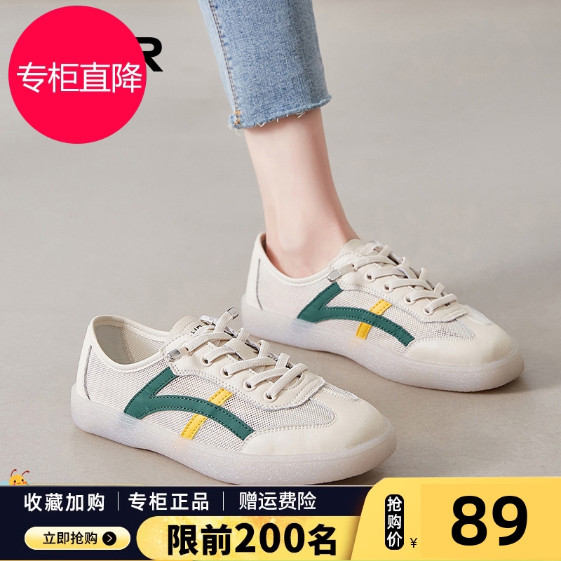 撞色小白鞋女2025春夏新款一脚蹬低帮板鞋透气网面百搭平底休闲鞋