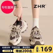 软底运动休闲鞋 ZHR沈月同款 新款 厚底增高阿甘鞋 老爹鞋 女2025秋季