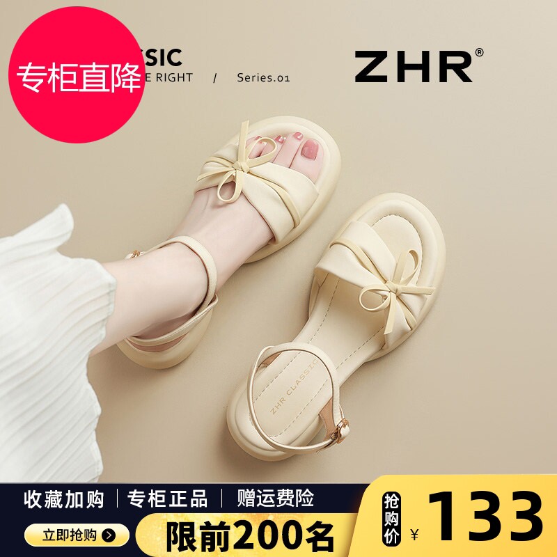 厚底凉鞋女2026夏季新款外穿配裙子仙女风蝴蝶结一字带沙滩凉拖鞋