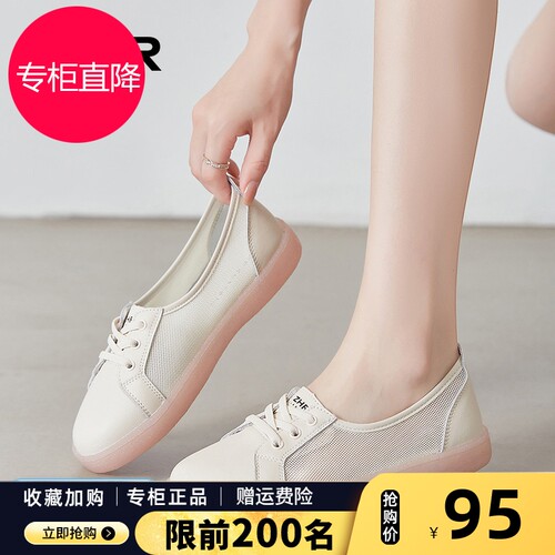 透气小白鞋女2026新款夏季网面女鞋薄款渔夫鞋软底凉鞋浅口单鞋子