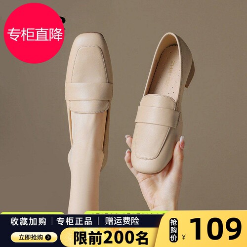 ZHR则则真皮乐福鞋女2026夏季新款平底粗跟软底不累脚一脚蹬单鞋