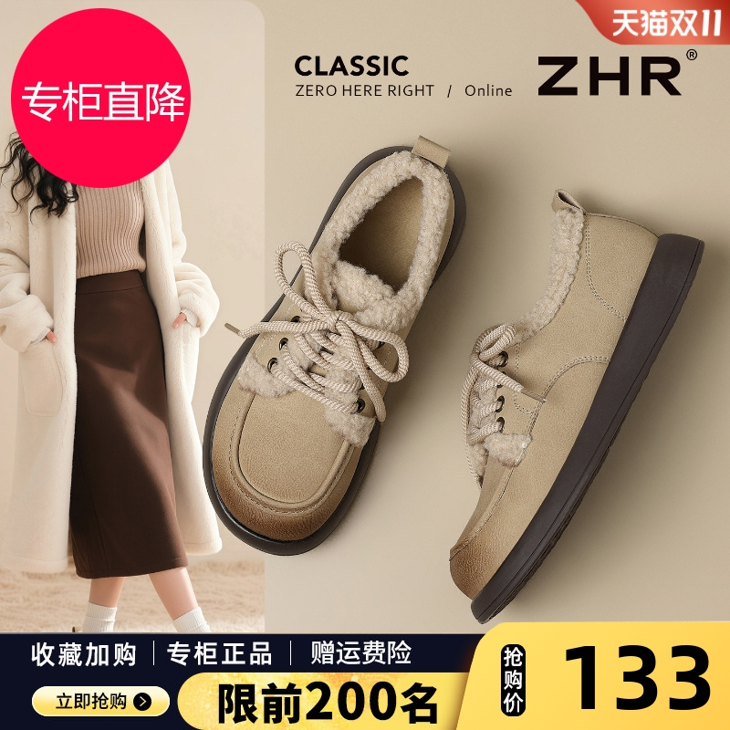 ZHR勃肯鞋女2025新款秋冬季全包软底单鞋加绒保暖毛绒雪地棉鞋子