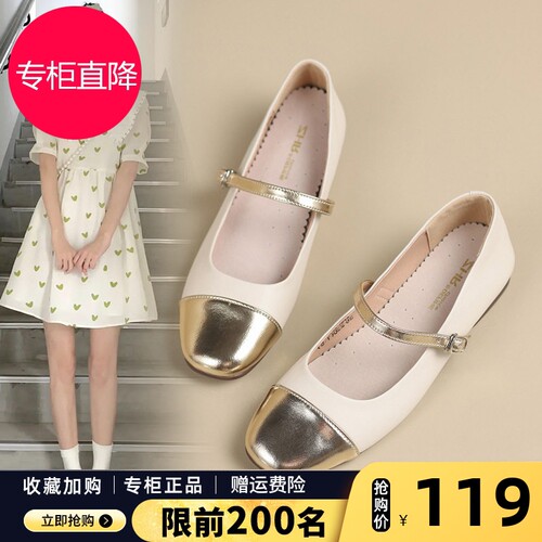 ZHR单鞋女2026春季新款浅口女鞋平底玛丽珍鞋软底银色小香风法式
