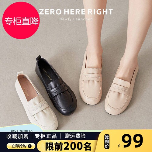 ZHR真皮单鞋2026秋季新款平底百搭皮鞋一脚蹬轻便休闲妈妈小白鞋