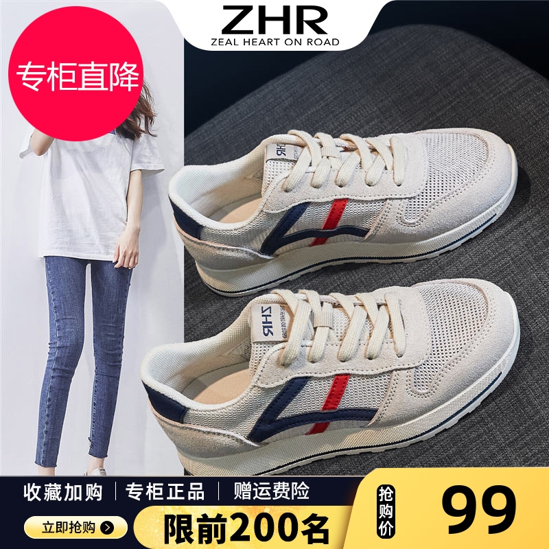 ZHR网面鞋透气运动休闲鞋