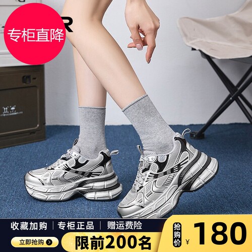 ZHR则则厚底老爹鞋女2026夏新款复古轻便运动鞋小个子增高休闲鞋