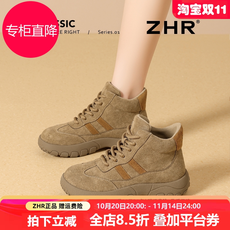ZHR真皮高帮德训鞋女2025新款冬季加绒保暖运动鞋户外登山鞋女鞋