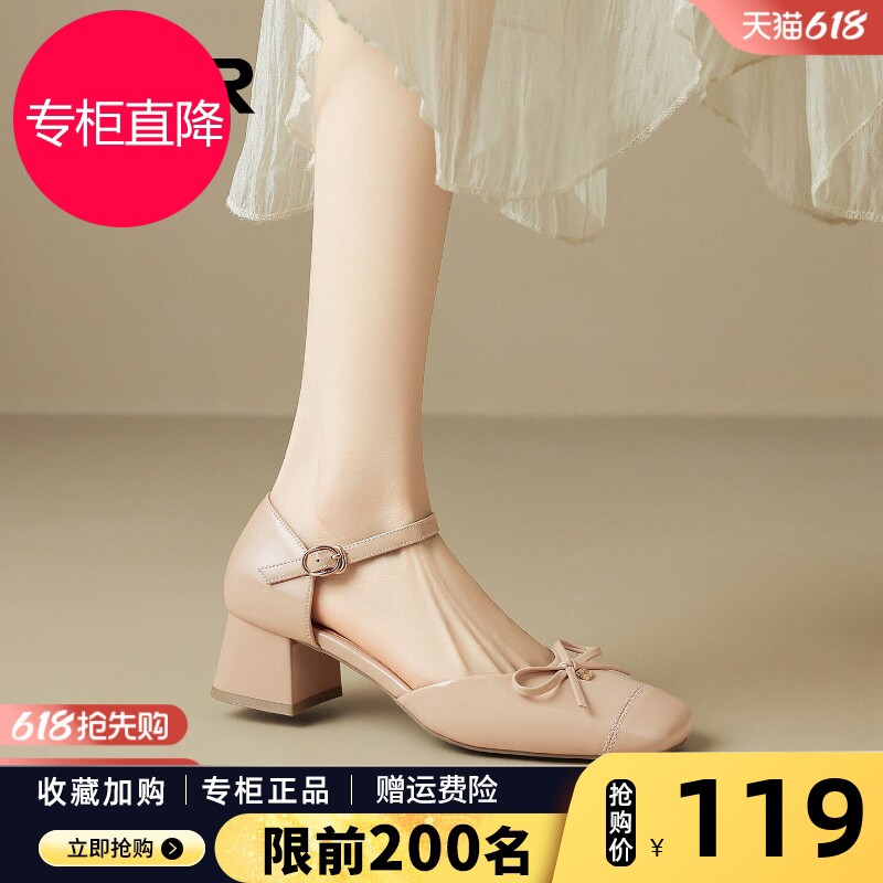ZHR则则包头凉鞋女2026夏季新款法式蝴蝶结粗跟玛丽珍裸色高跟鞋