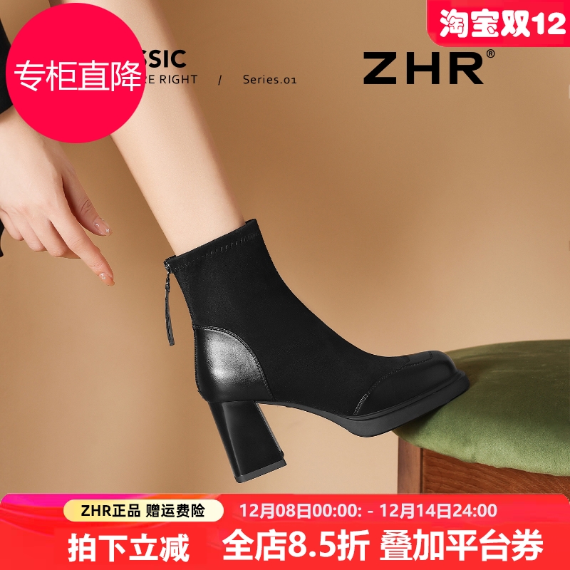 粗跟短靴女2025冬季新款小个子复古高跟靴英伦风方头黑色瘦瘦靴子